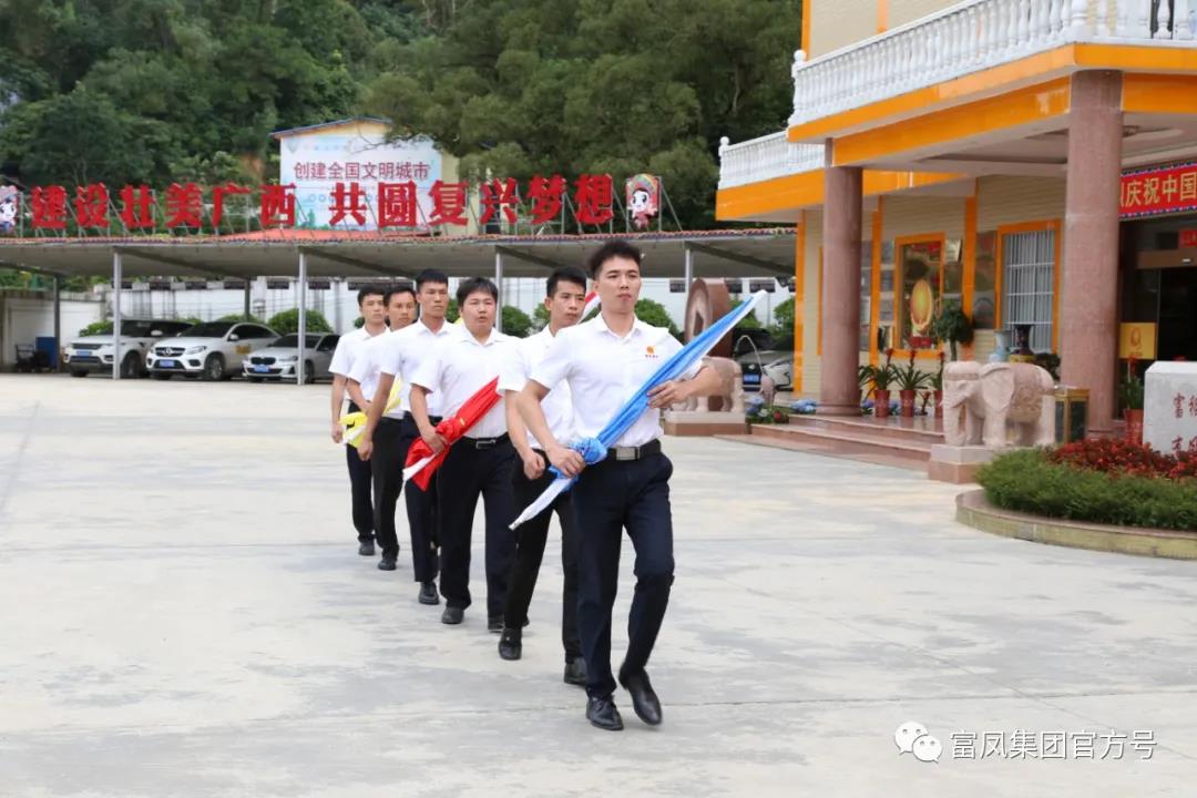 广西草莓视频下载链接农牧集团