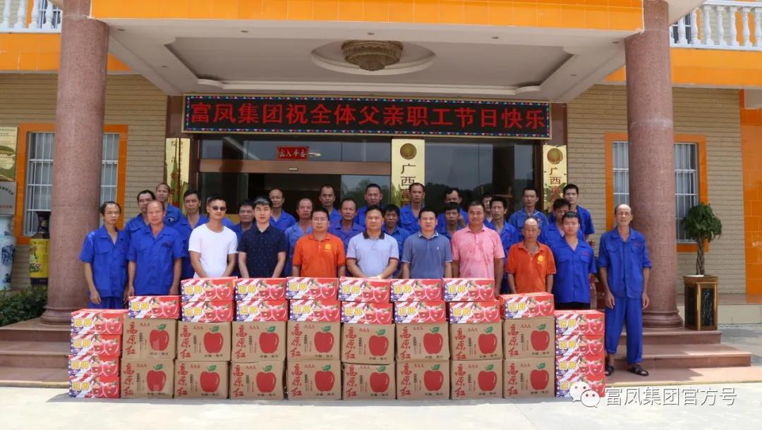 广西草莓视频下载链接农牧集团