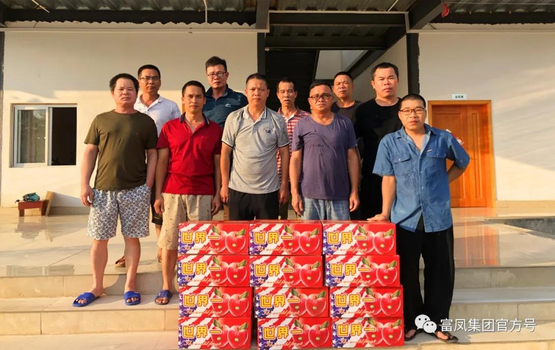 广西草莓视频下载链接农牧集团