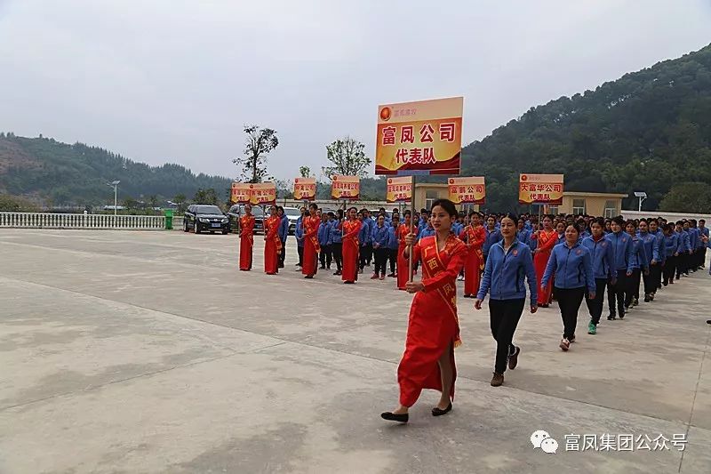 广西草莓视频下载链接农牧集团