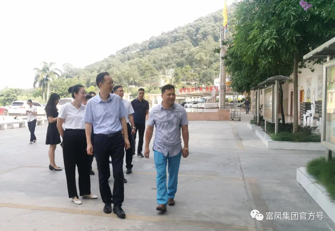 广西草莓视频下载链接农牧集团