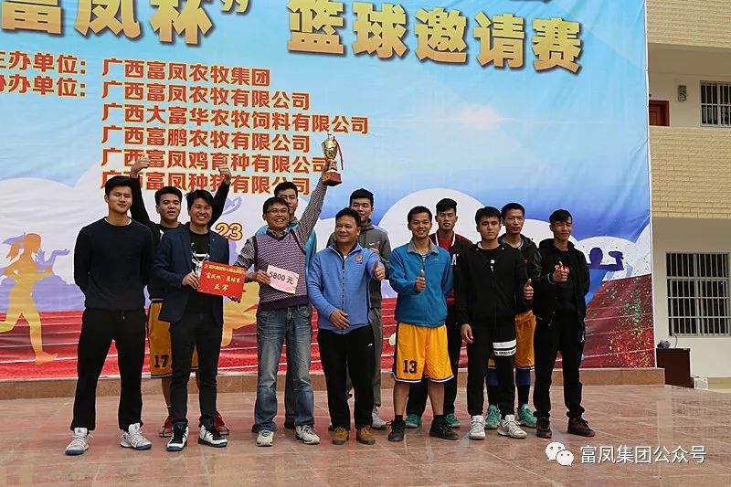 广西草莓视频下载链接农牧集团