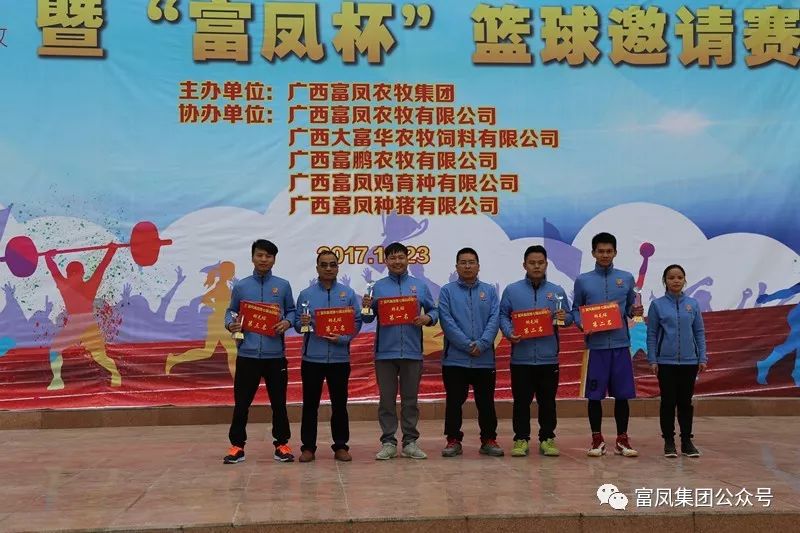 广西草莓视频下载链接农牧集团