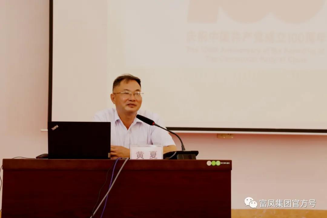 草莓视频下载链接集团