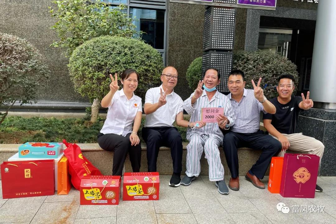 广西草莓视频下载链接农牧集团
