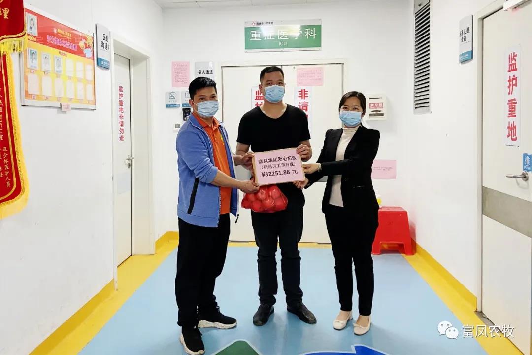 广西草莓视频下载链接农牧集团