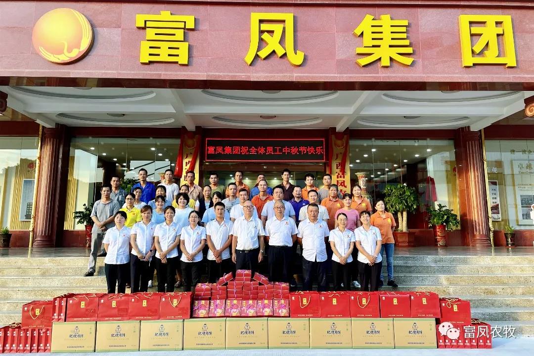 广西草莓视频下载链接农牧集团