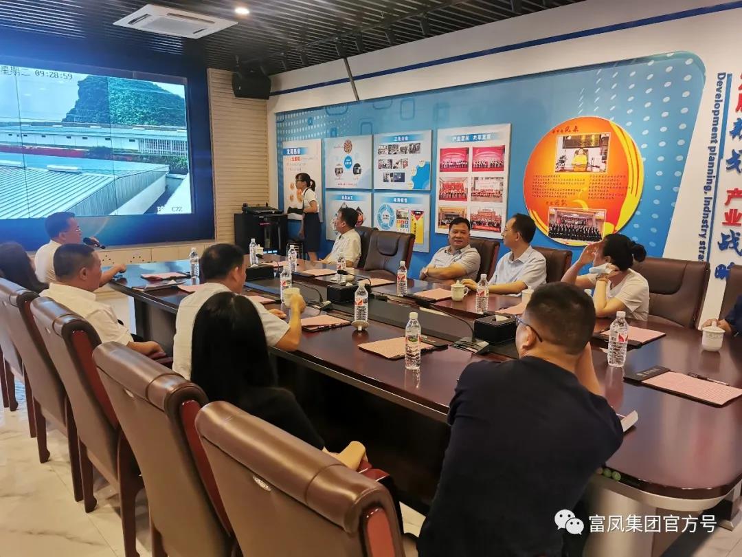 广西草莓视频下载链接农牧集团