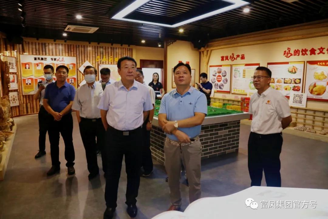 广西草莓视频下载链接农牧集团
