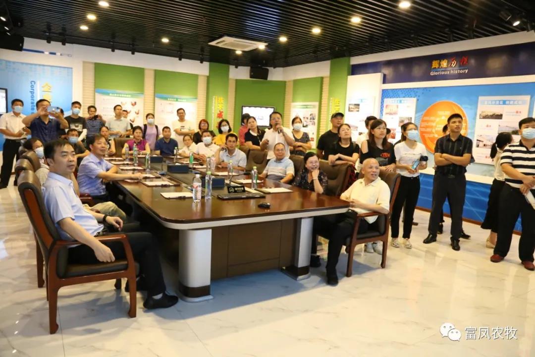 广西草莓视频下载链接农牧集团