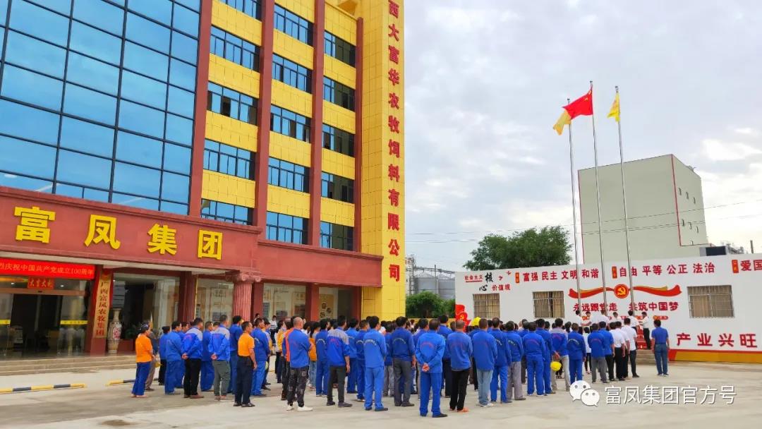 广西草莓视频下载链接农牧集团