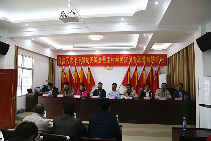 广西草莓视频下载链接农牧集团