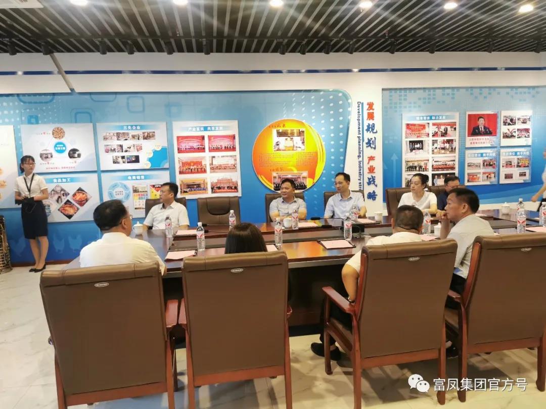 广西草莓视频下载链接农牧集团