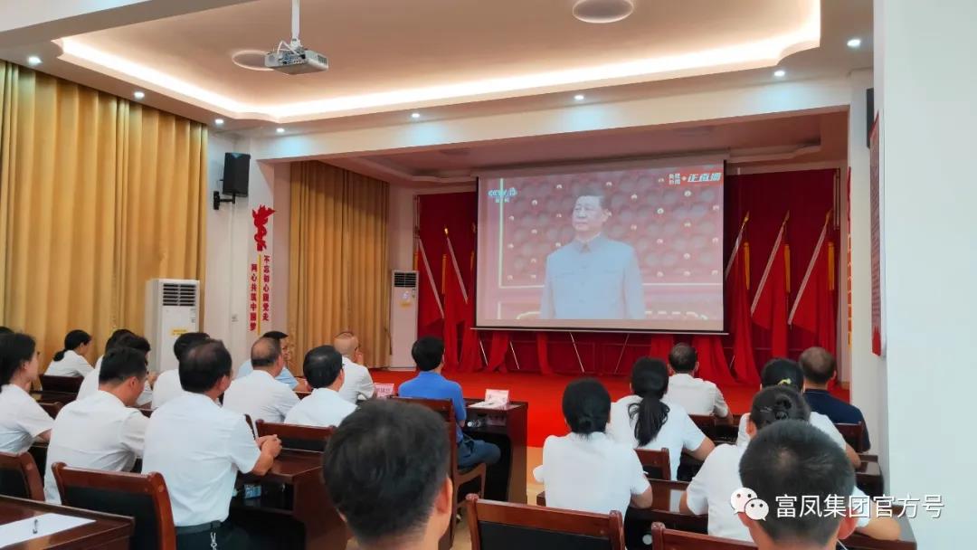 广西草莓视频下载链接农牧集团