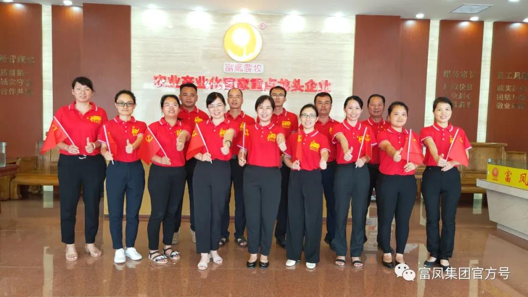 广西草莓视频下载链接农牧集团