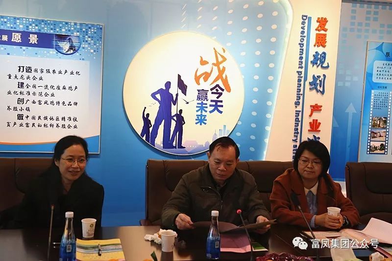 广西草莓视频下载链接农牧集团