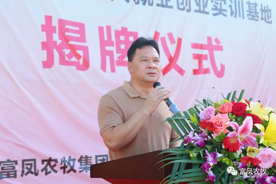 广西草莓视频下载链接农牧集团