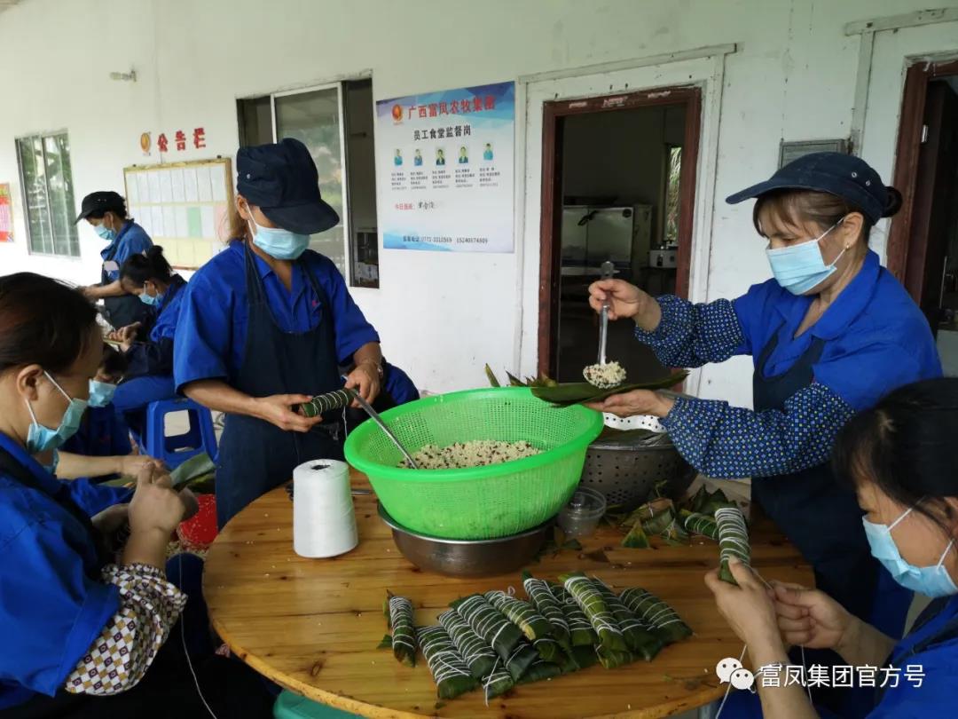 广西草莓视频下载链接农牧集团