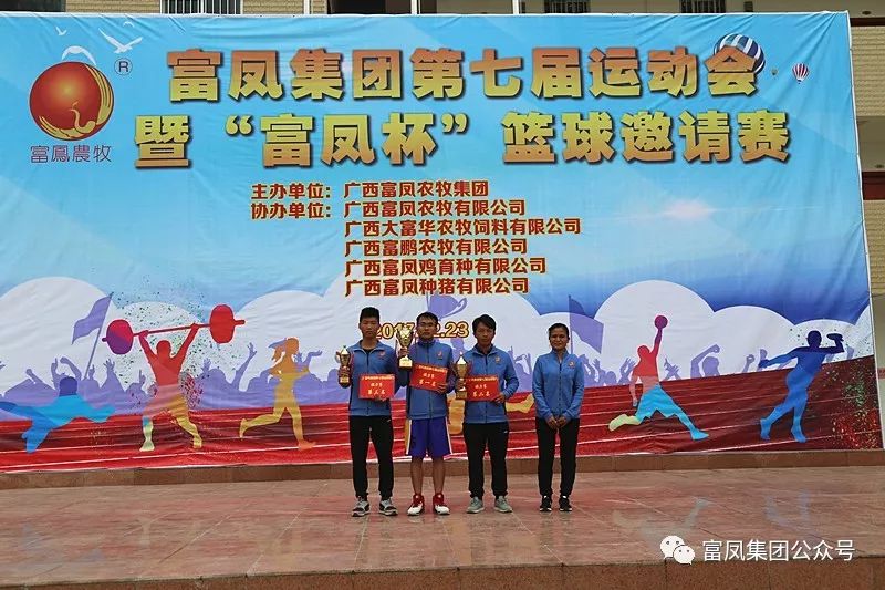 广西草莓视频下载链接农牧集团