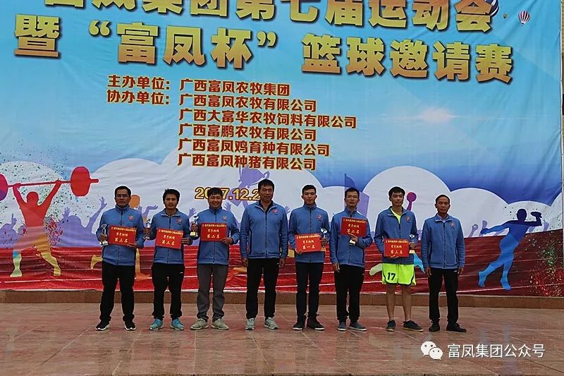 广西草莓视频下载链接农牧集团