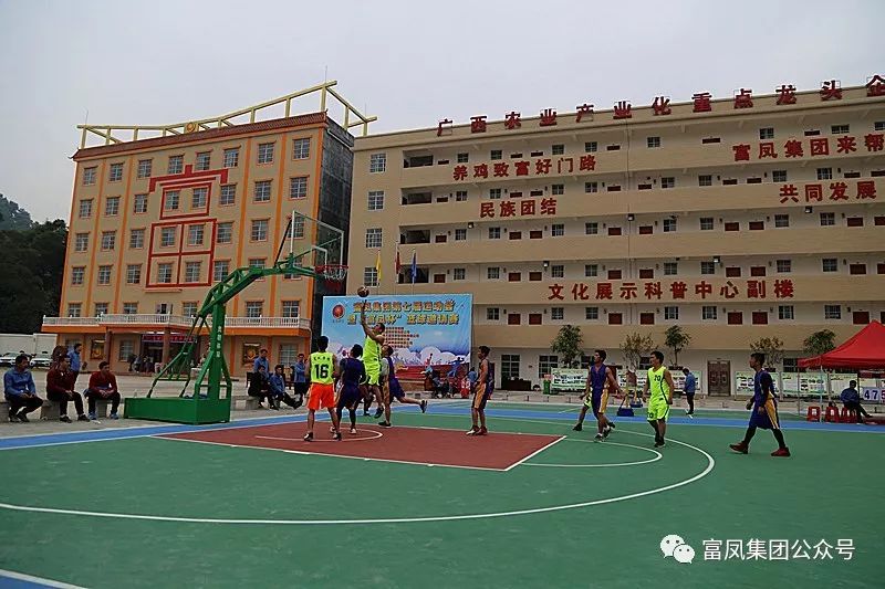 广西草莓视频下载链接农牧集团