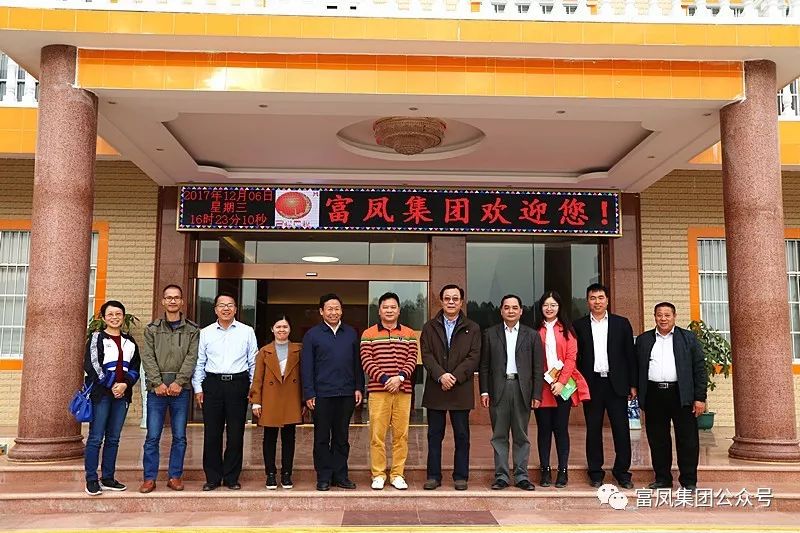 广西草莓视频下载链接农牧集团