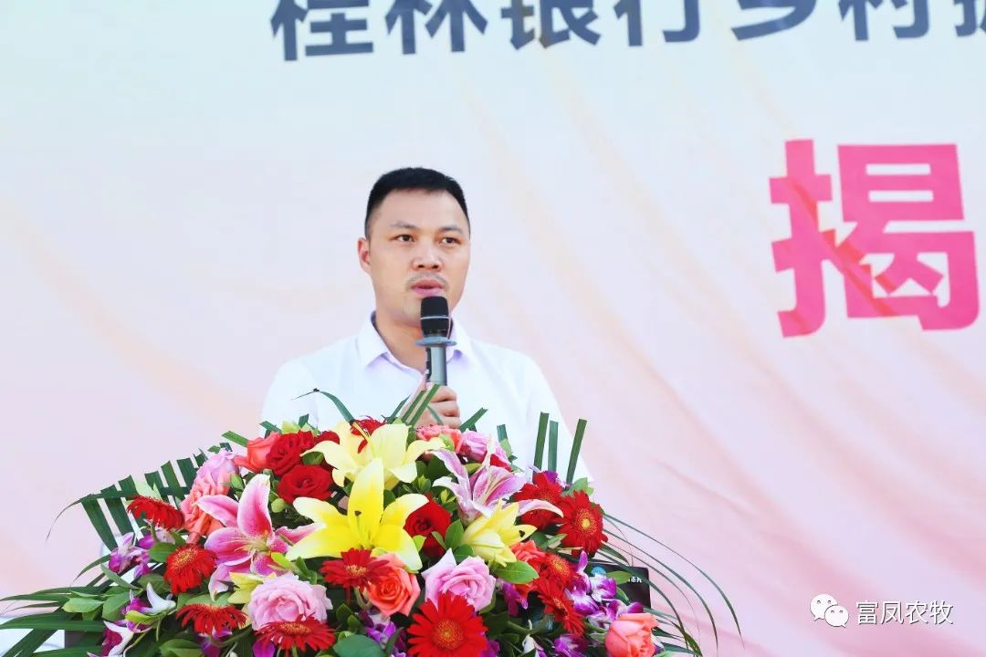 广西草莓视频下载链接农牧集团