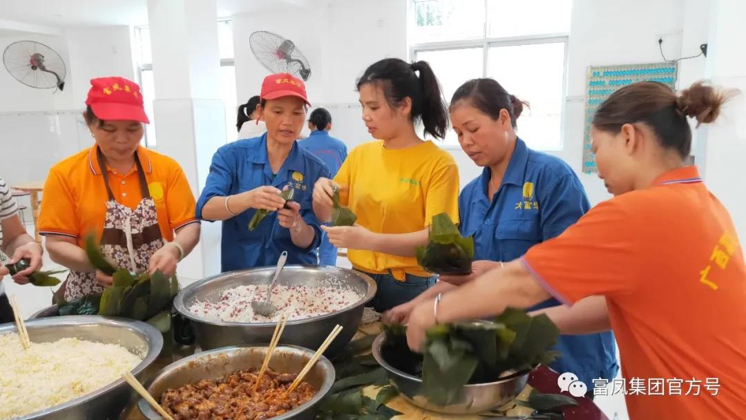 广西草莓视频下载链接农牧集团