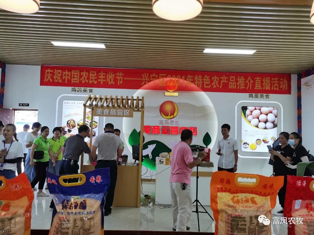 广西草莓视频下载链接农牧集团有限公司