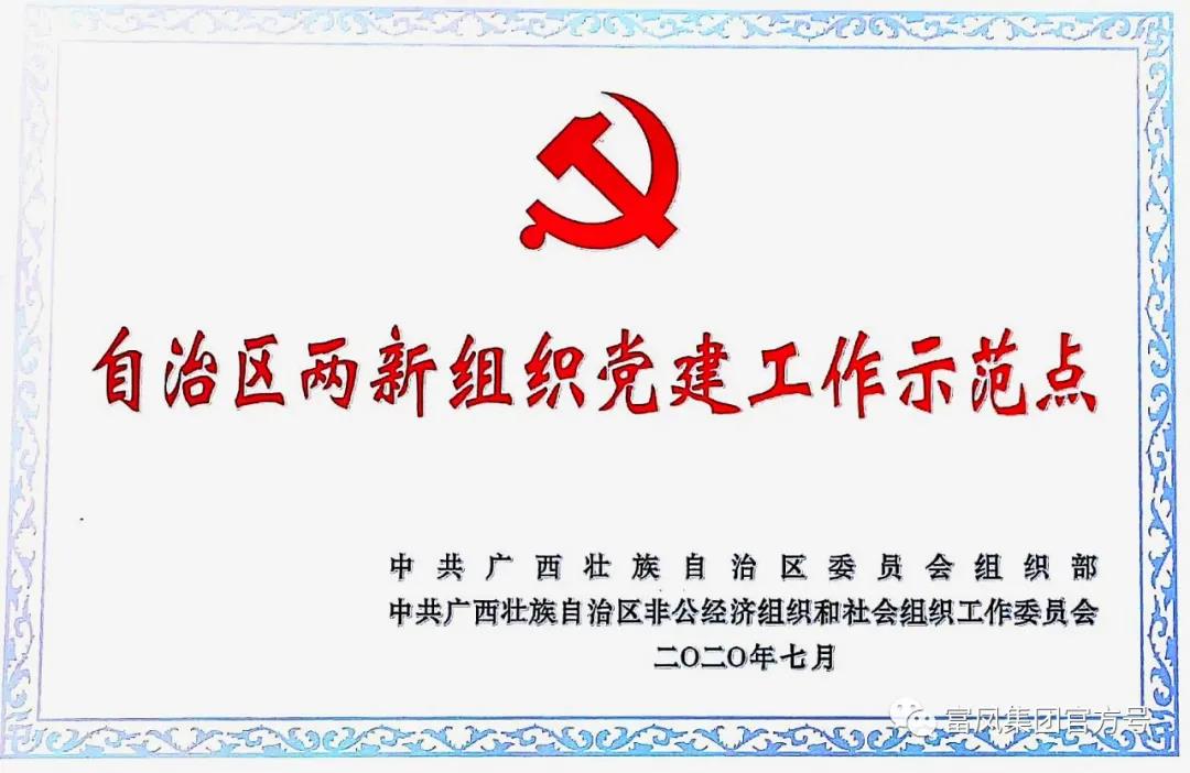 草莓视频下载链接集团