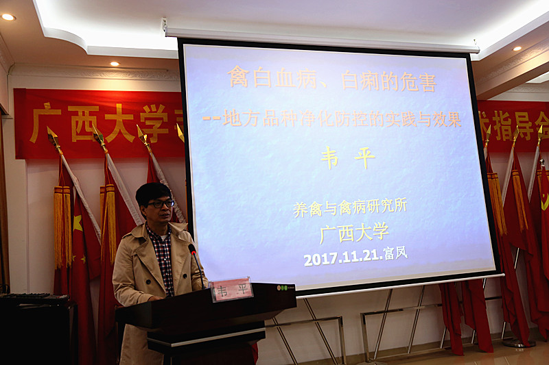 广西草莓视频下载链接农牧集团