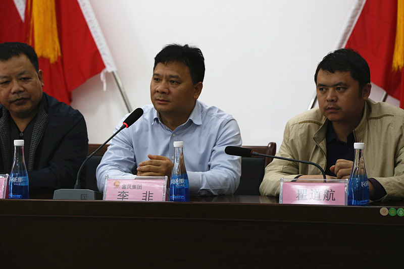 广西草莓视频下载链接农牧集团
