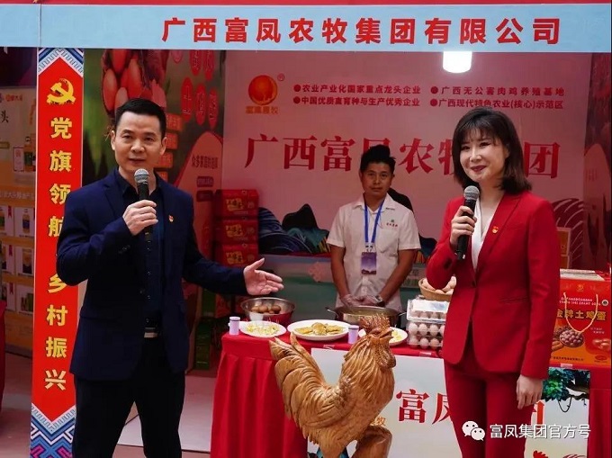 草莓视频下载链接集团