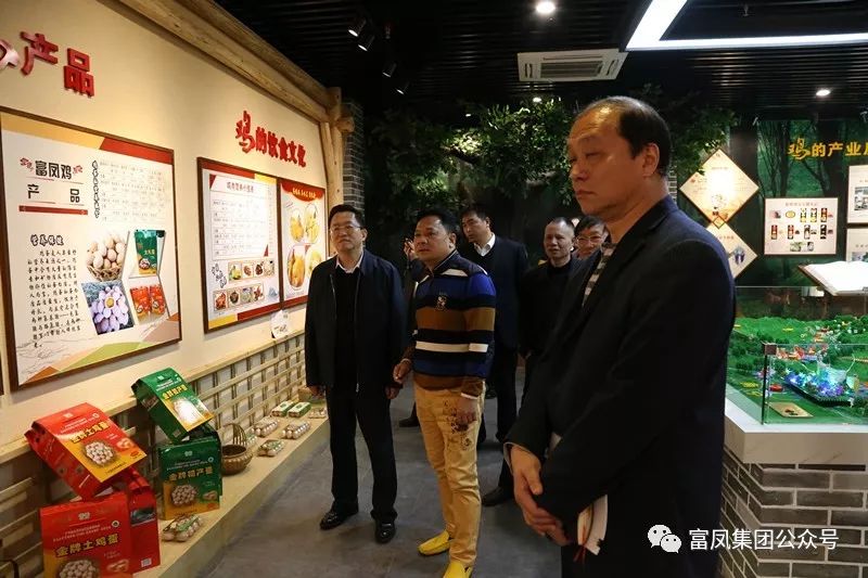 广西草莓视频下载链接农牧集团