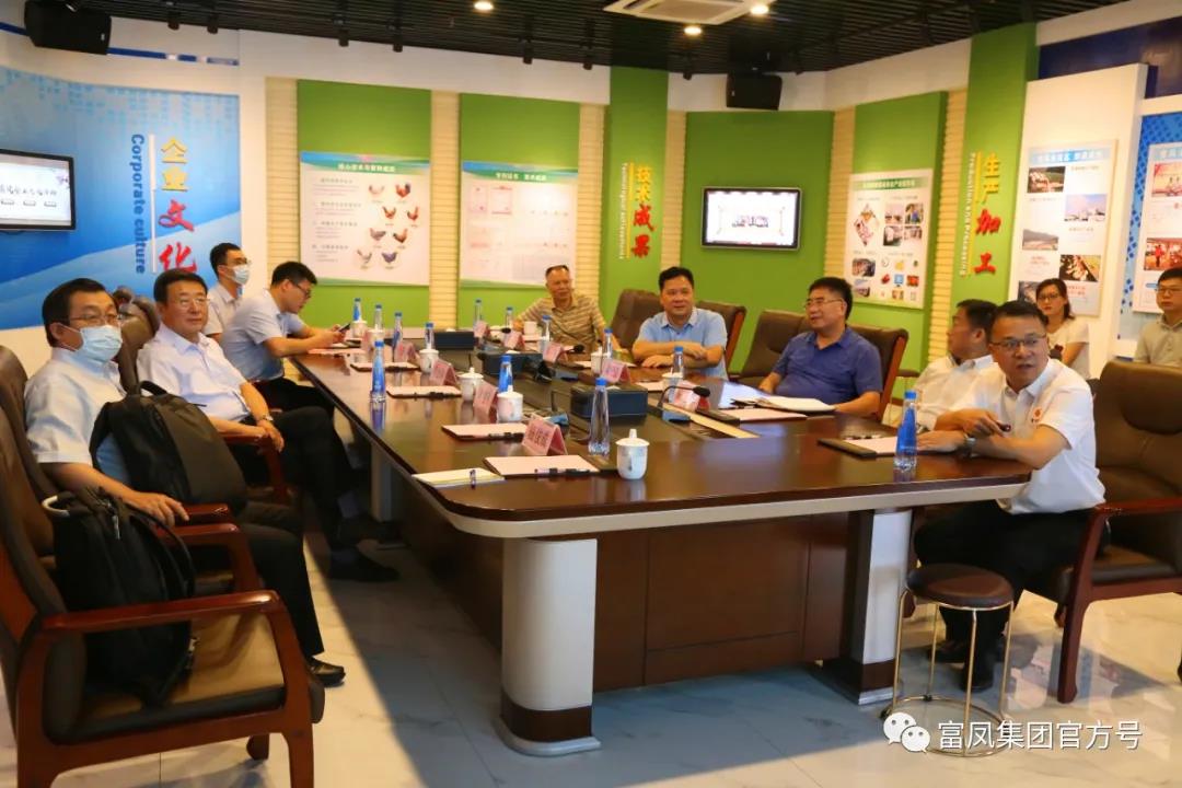 广西草莓视频下载链接农牧集团