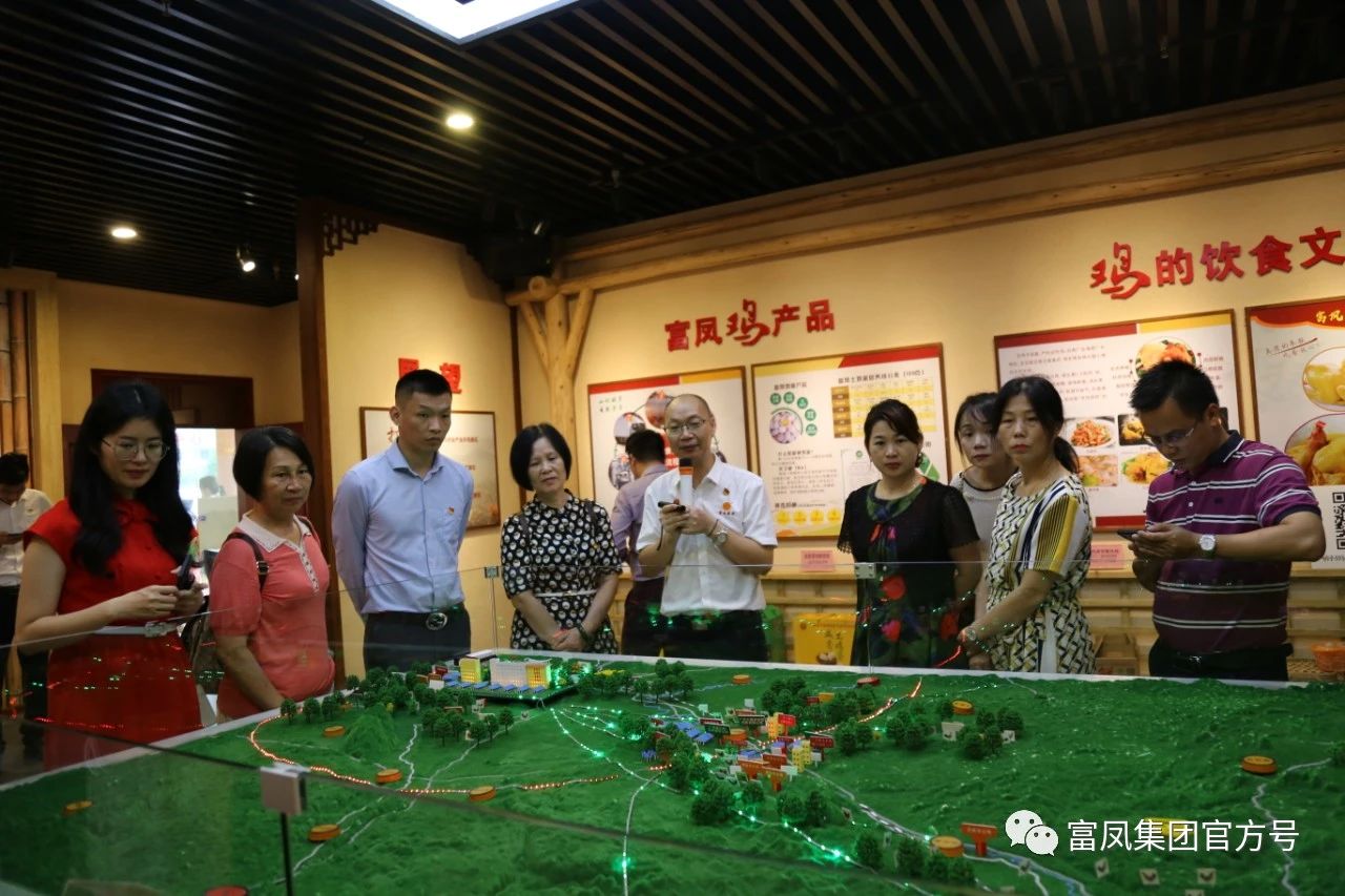 广西草莓视频下载链接农牧集团