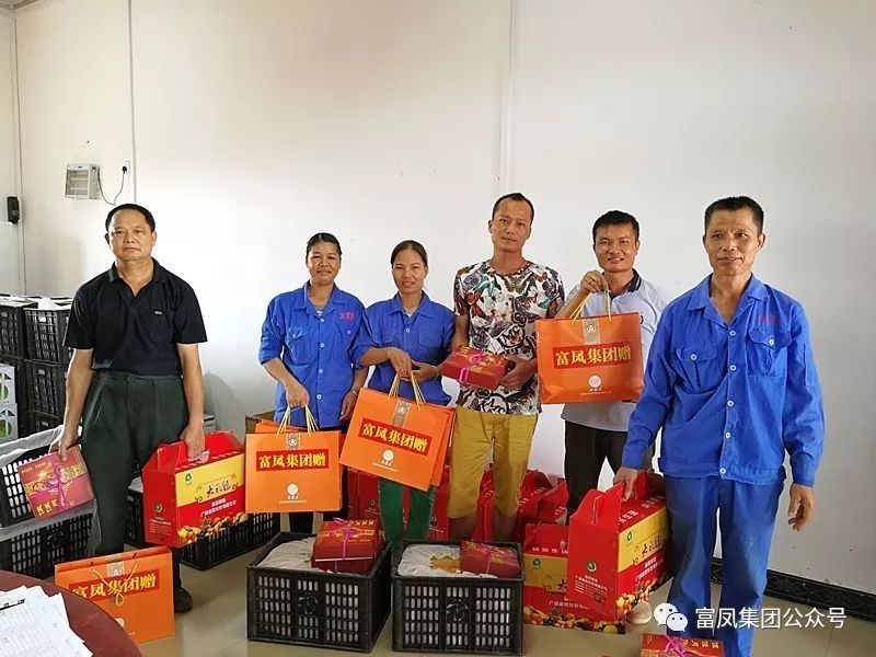 广西草莓视频下载链接农牧集团