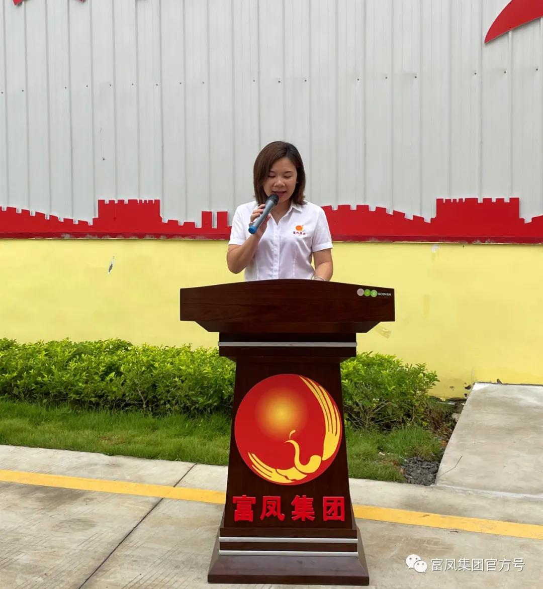 广西草莓视频下载链接农牧集团