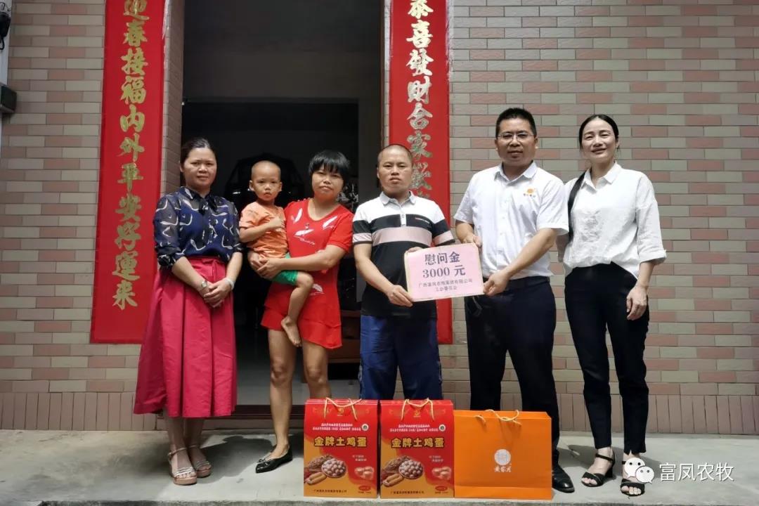 广西草莓视频下载链接农牧集团