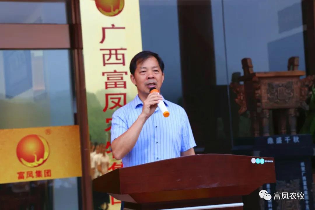 广西草莓视频下载链接农牧集团