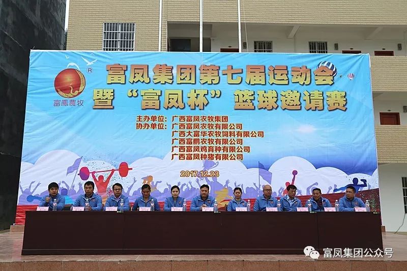 广西草莓视频下载链接农牧集团