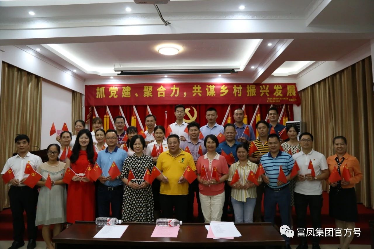 广西草莓视频下载链接农牧集团