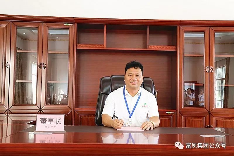 广西草莓视频下载链接农牧集团