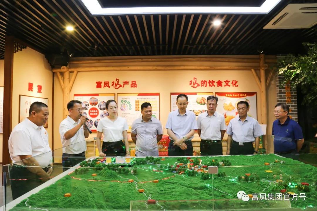 广西草莓视频下载链接农牧集团