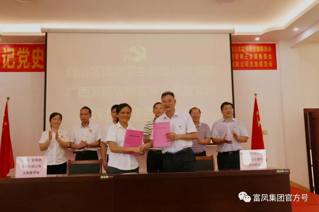 草莓视频下载链接集团