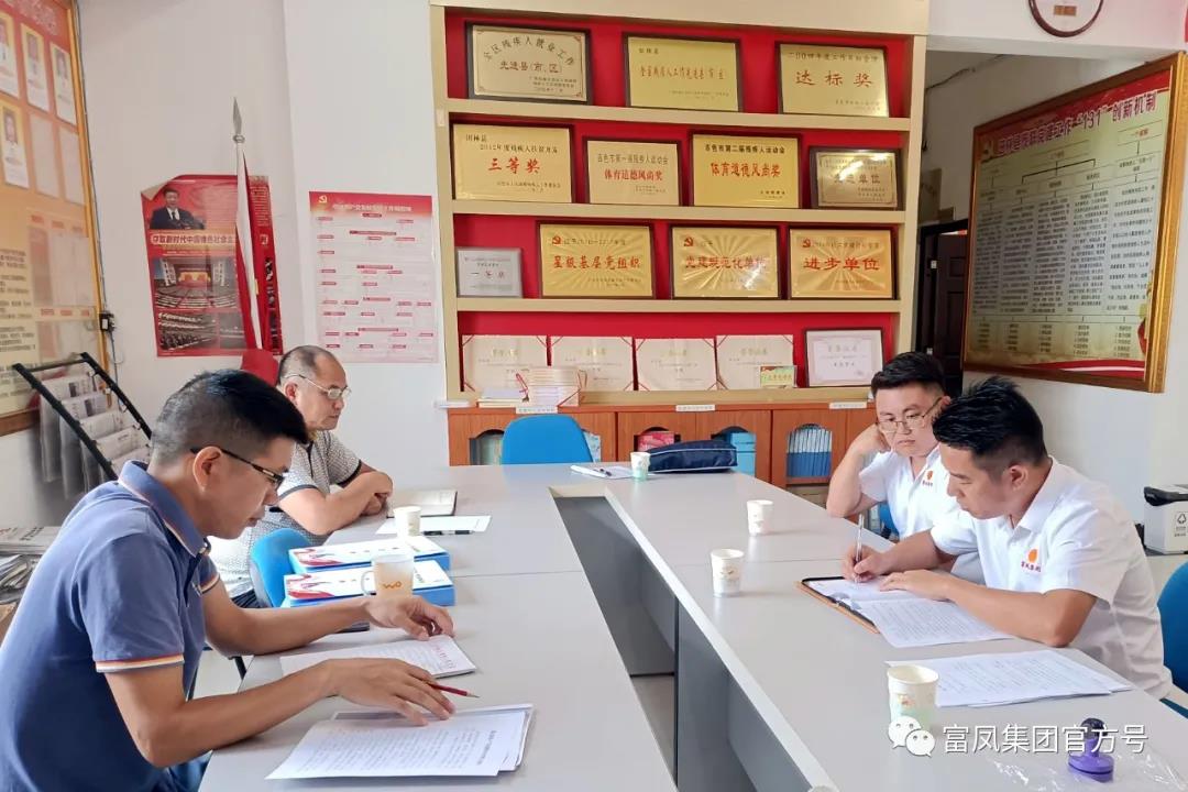 广西草莓视频下载链接农牧集团