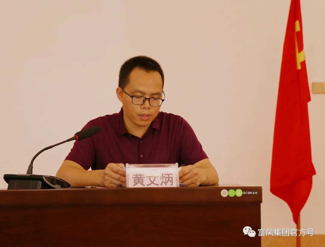 草莓视频下载链接集团
