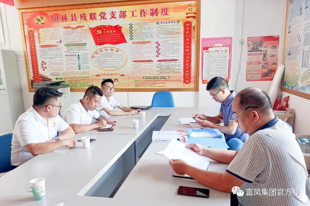 广西草莓视频下载链接农牧集团