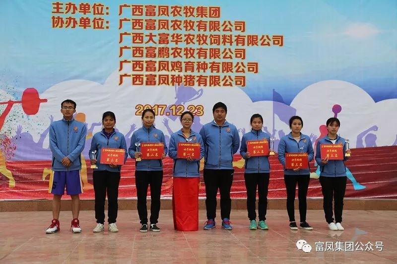 广西草莓视频下载链接农牧集团