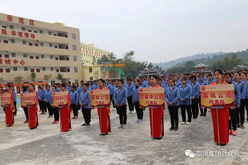 广西草莓视频下载链接农牧集团